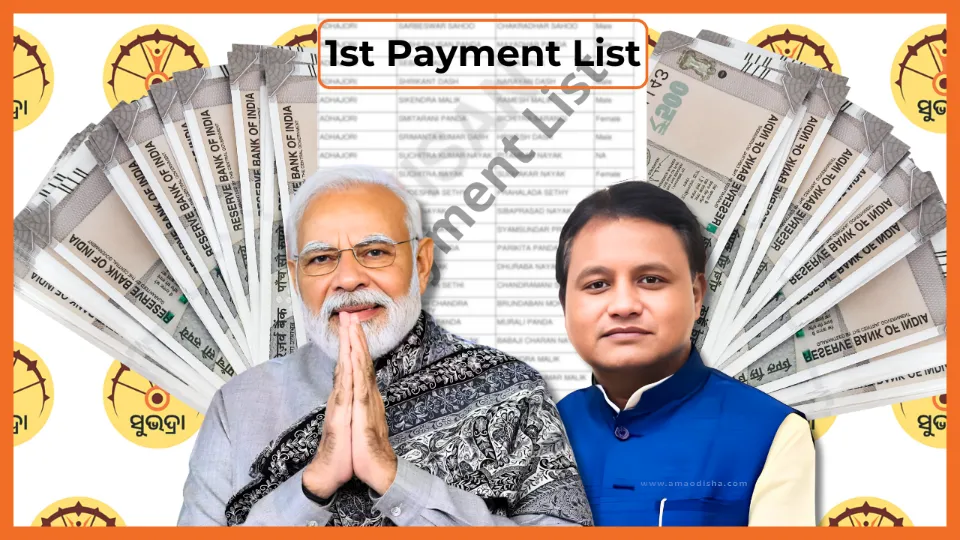 Subhadra Yojana 1st Payment list