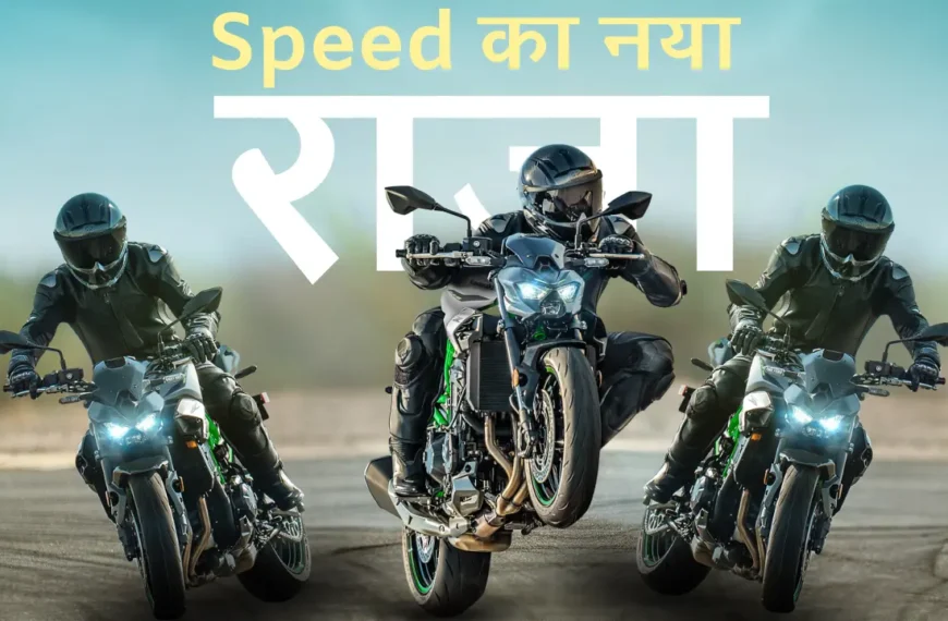 KAWASAKI Z900